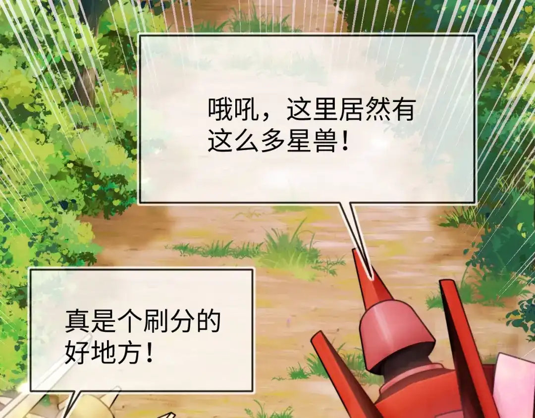 最后的对峙-刚退婚，就被奶凶狐狸拐进民政局-影动文创（第8张）