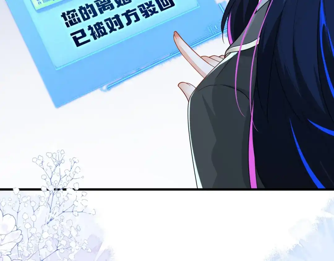 军训结束了-刚退婚，就被奶凶狐狸拐进民政局-影动文创（第10张）