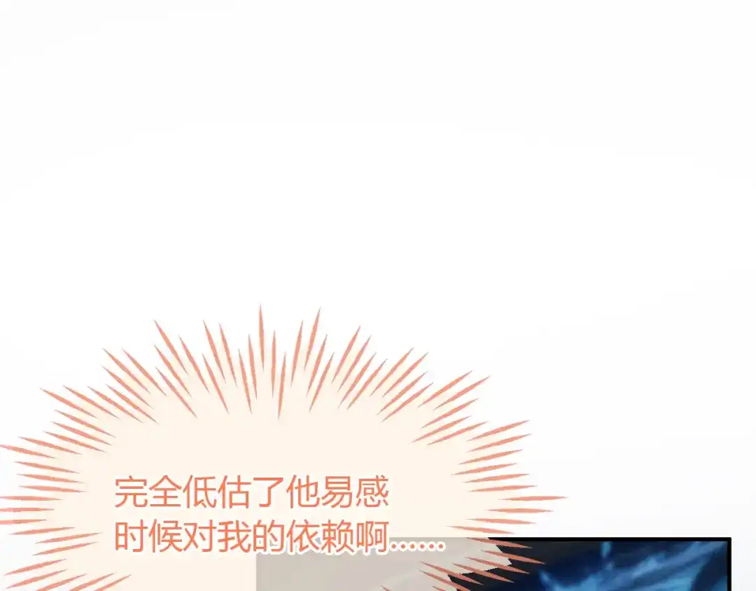 军训结束了-刚退婚，就被奶凶狐狸拐进民政局-影动文创（第4张）
