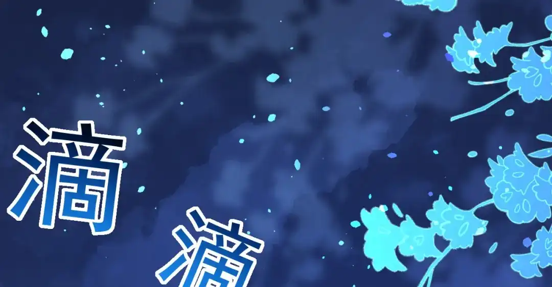 军训结束了-刚退婚，就被奶凶狐狸拐进民政局-影动文创（第7张）