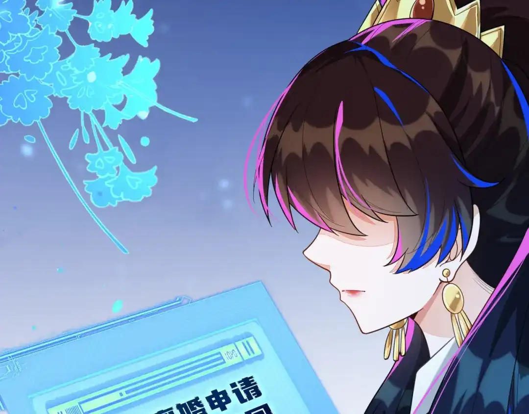 军训结束了-刚退婚，就被奶凶狐狸拐进民政局-影动文创（第9张）