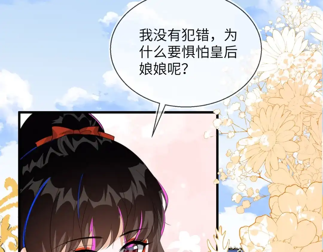 皇后要见你-刚退婚，就被奶凶狐狸拐进民政局-影动文创（第10张）