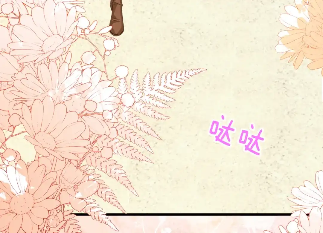 皇后要见你-刚退婚，就被奶凶狐狸拐进民政局-影动文创（第7张）
