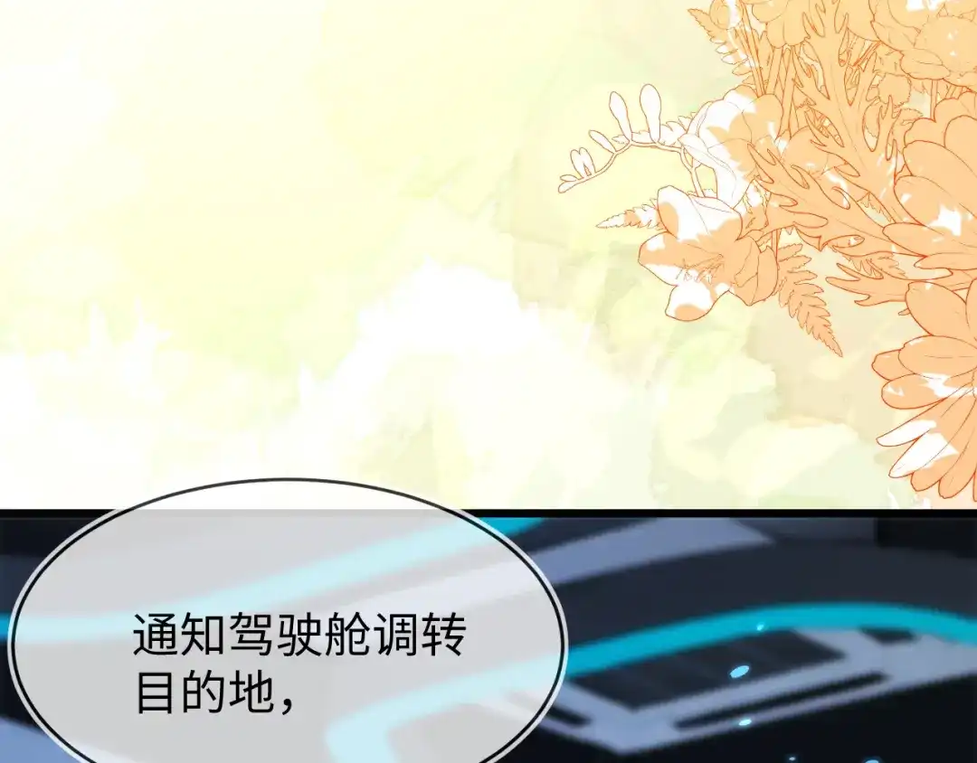 重回苏家-刚退婚，就被奶凶狐狸拐进民政局-影动文创（第7张）