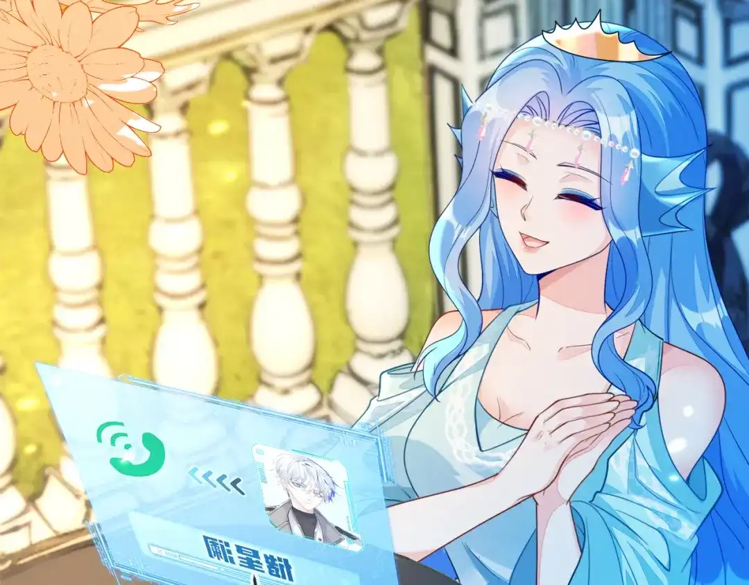 重回苏家-刚退婚，就被奶凶狐狸拐进民政局-影动文创（第5张）