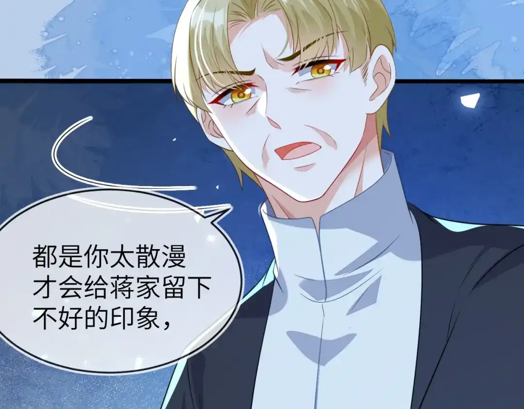 带你回家-刚退婚，就被奶凶狐狸拐进民政局-影动文创（第22张）