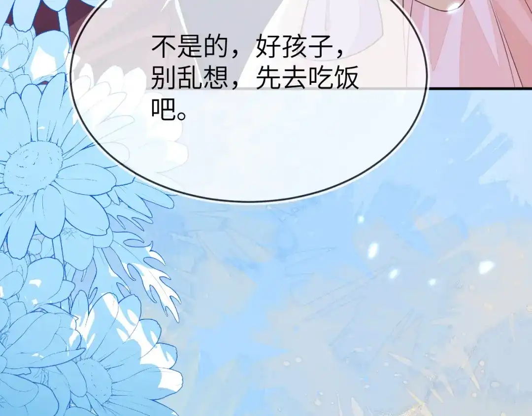 带你回家-刚退婚，就被奶凶狐狸拐进民政局-影动文创（第15张）
