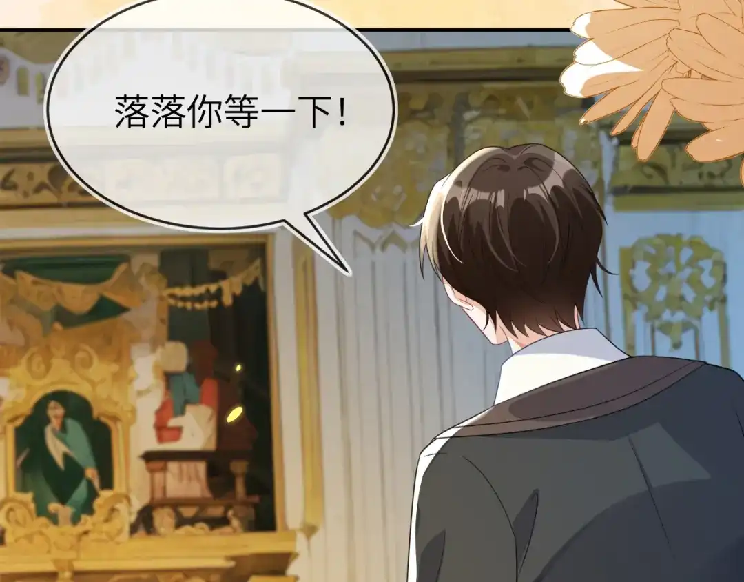 带你回家-刚退婚，就被奶凶狐狸拐进民政局-影动文创（第9张）