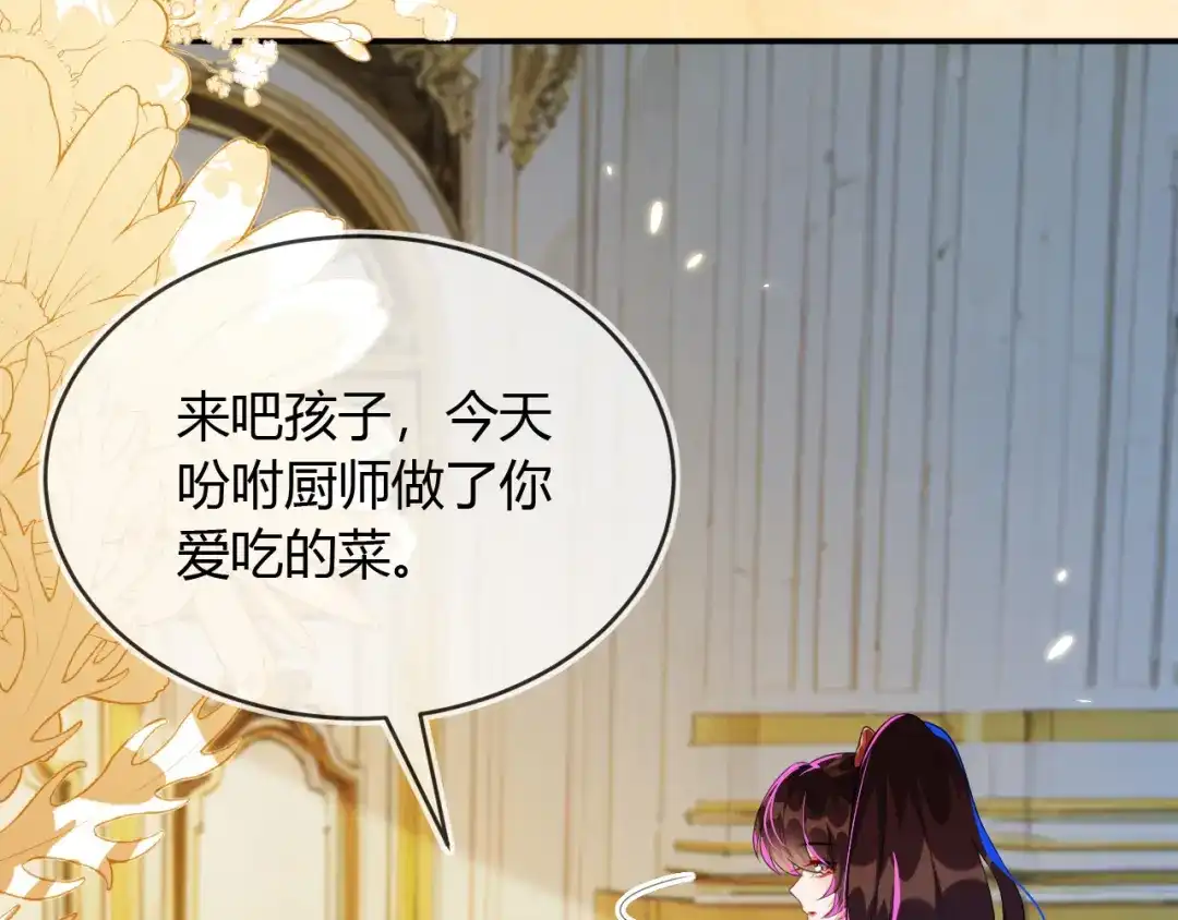 带你回家-刚退婚，就被奶凶狐狸拐进民政局-影动文创（第5张）