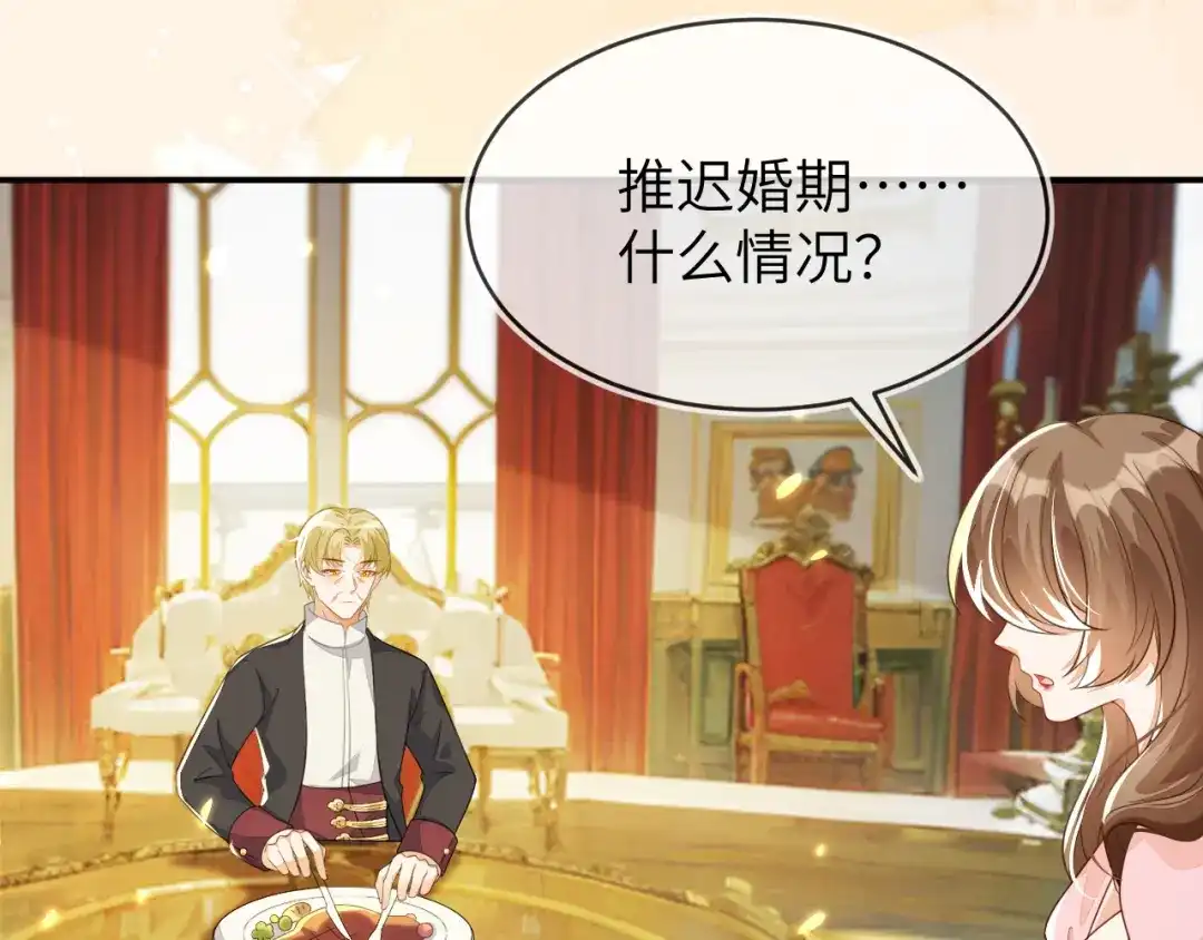 带你回家-刚退婚，就被奶凶狐狸拐进民政局-影动文创（第20张）
