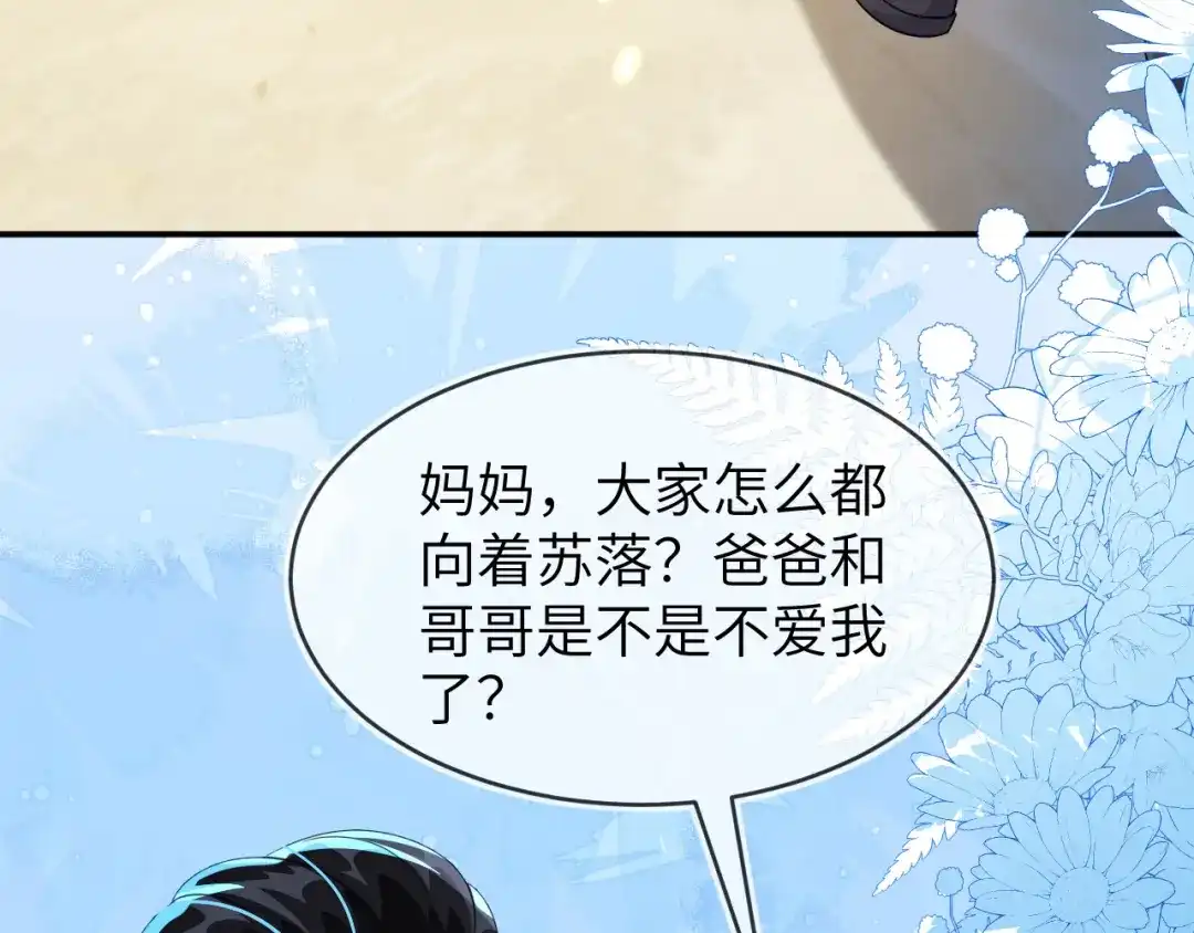 带你回家-刚退婚，就被奶凶狐狸拐进民政局-影动文创（第12张）