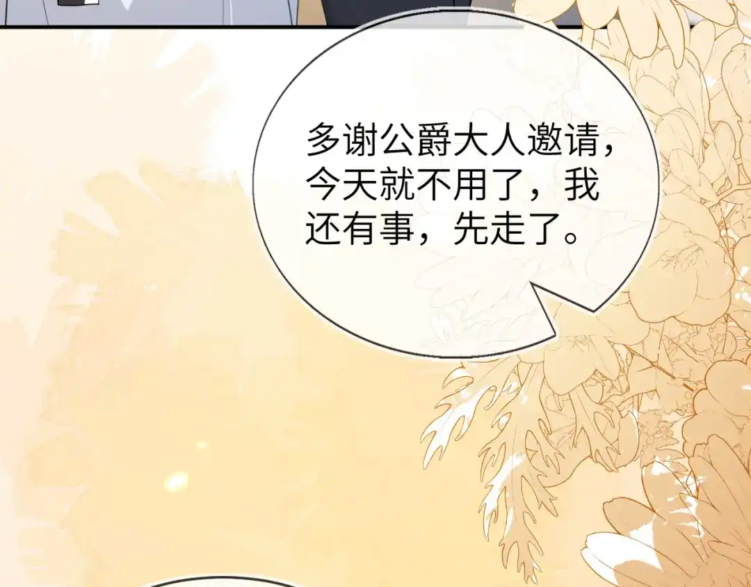 带你回家-刚退婚，就被奶凶狐狸拐进民政局-影动文创（第8张）
