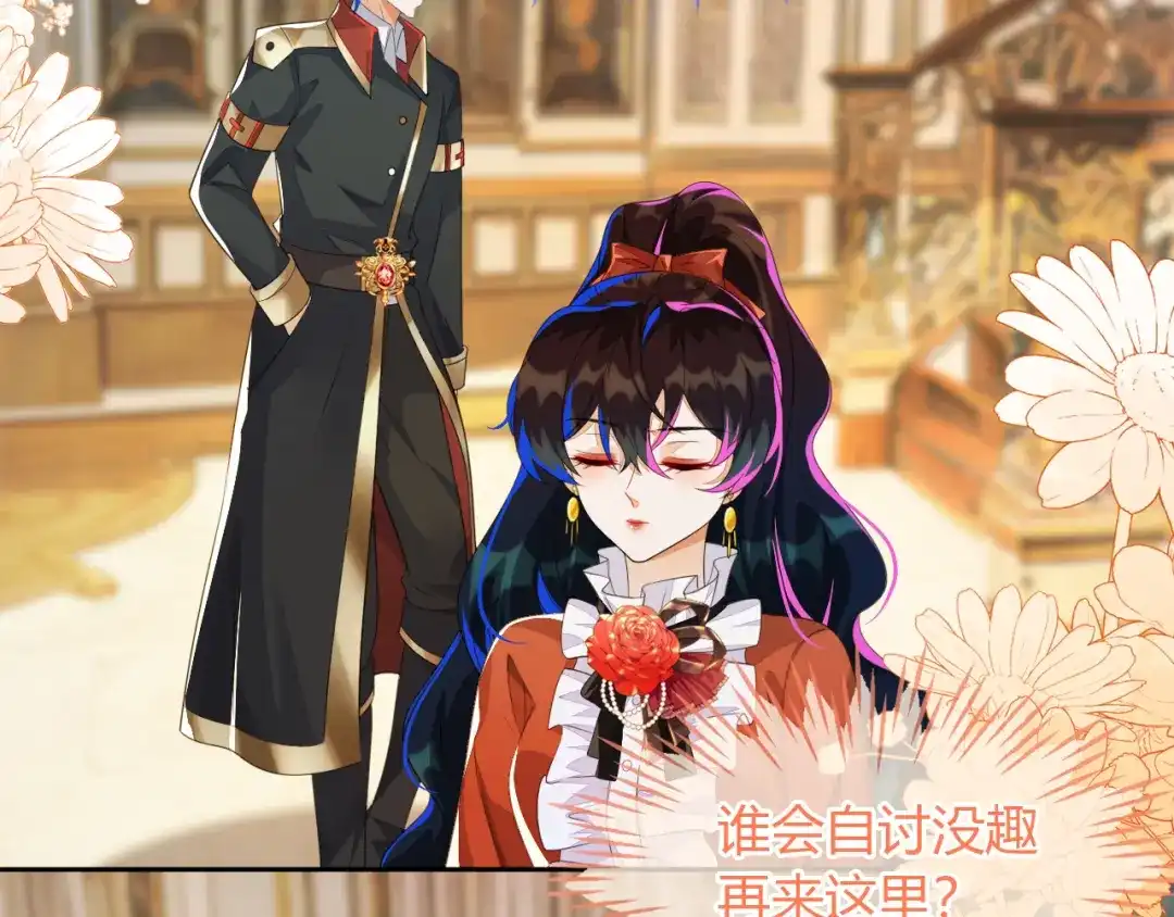 吉祥和如意-刚退婚，就被奶凶狐狸拐进民政局-影动文创（第9张）