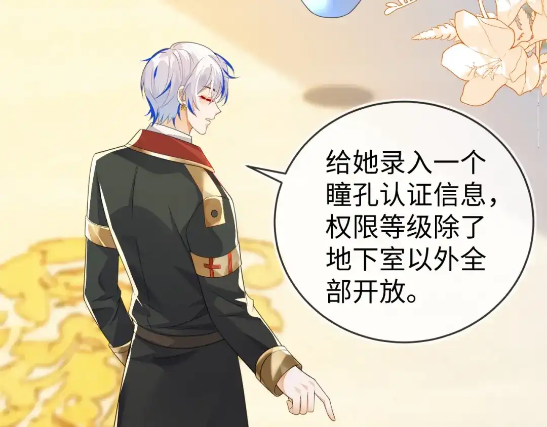 吉祥和如意-刚退婚，就被奶凶狐狸拐进民政局-影动文创（第5张）