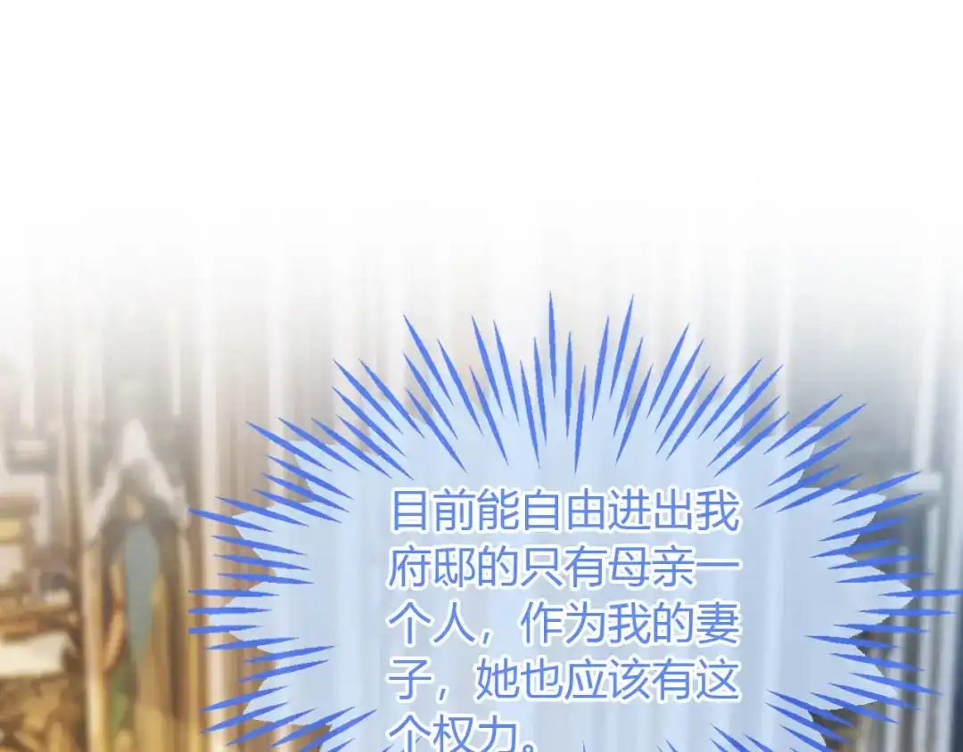 吉祥和如意-刚退婚，就被奶凶狐狸拐进民政局-影动文创（第13张）