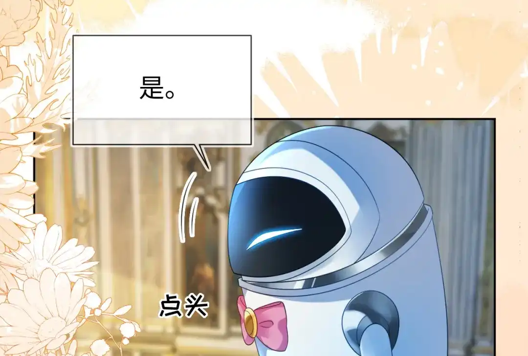 吉祥和如意-刚退婚，就被奶凶狐狸拐进民政局-影动文创（第7张）