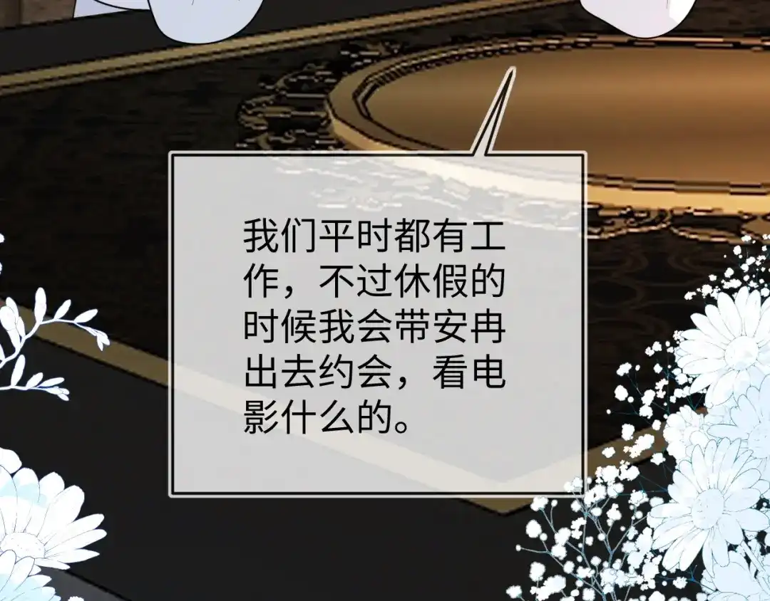 卖力讨好她-刚退婚，就被奶凶狐狸拐进民政局-影动文创（第17张）