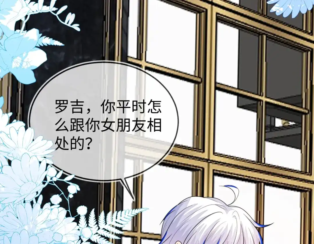 卖力讨好她-刚退婚，就被奶凶狐狸拐进民政局-影动文创（第15张）