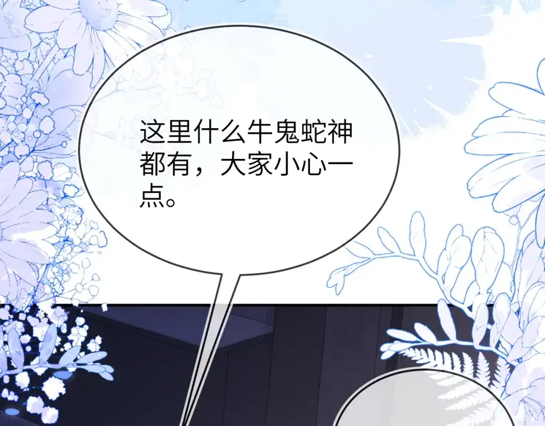 遇到师傅-刚退婚，就被奶凶狐狸拐进民政局-影动文创（第8张）
