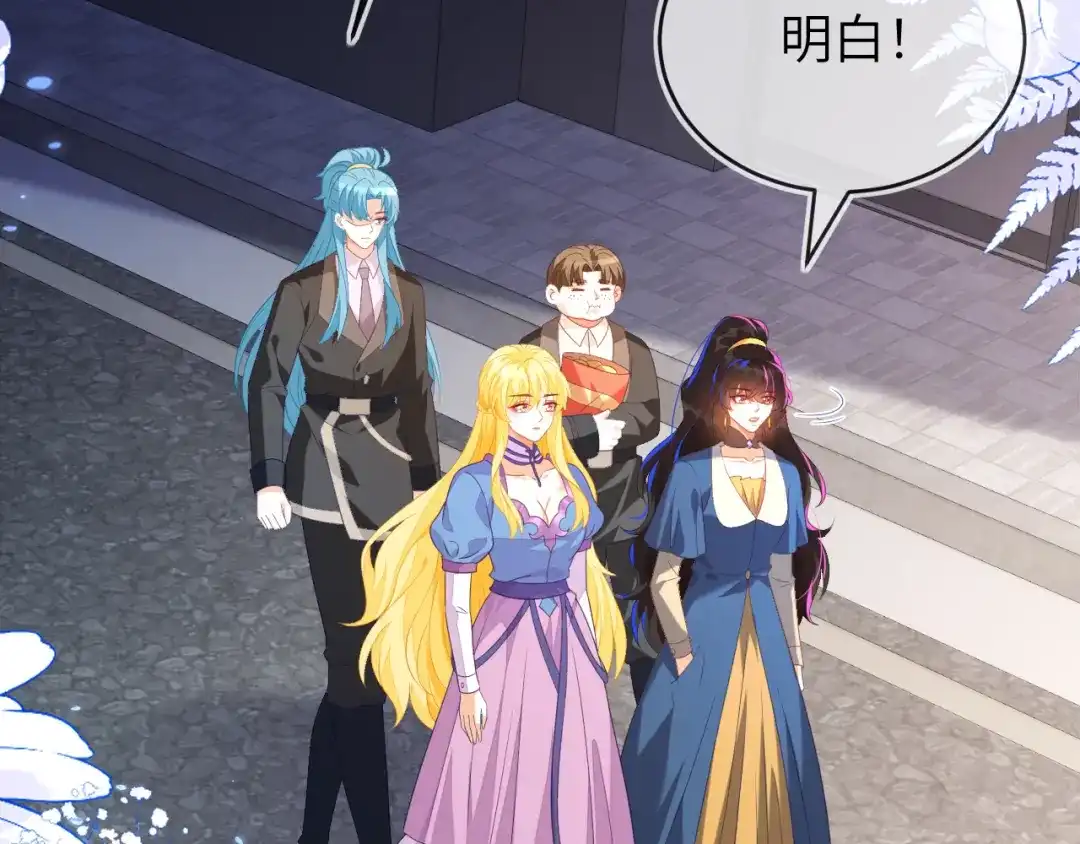 遇到师傅-刚退婚，就被奶凶狐狸拐进民政局-影动文创（第9张）