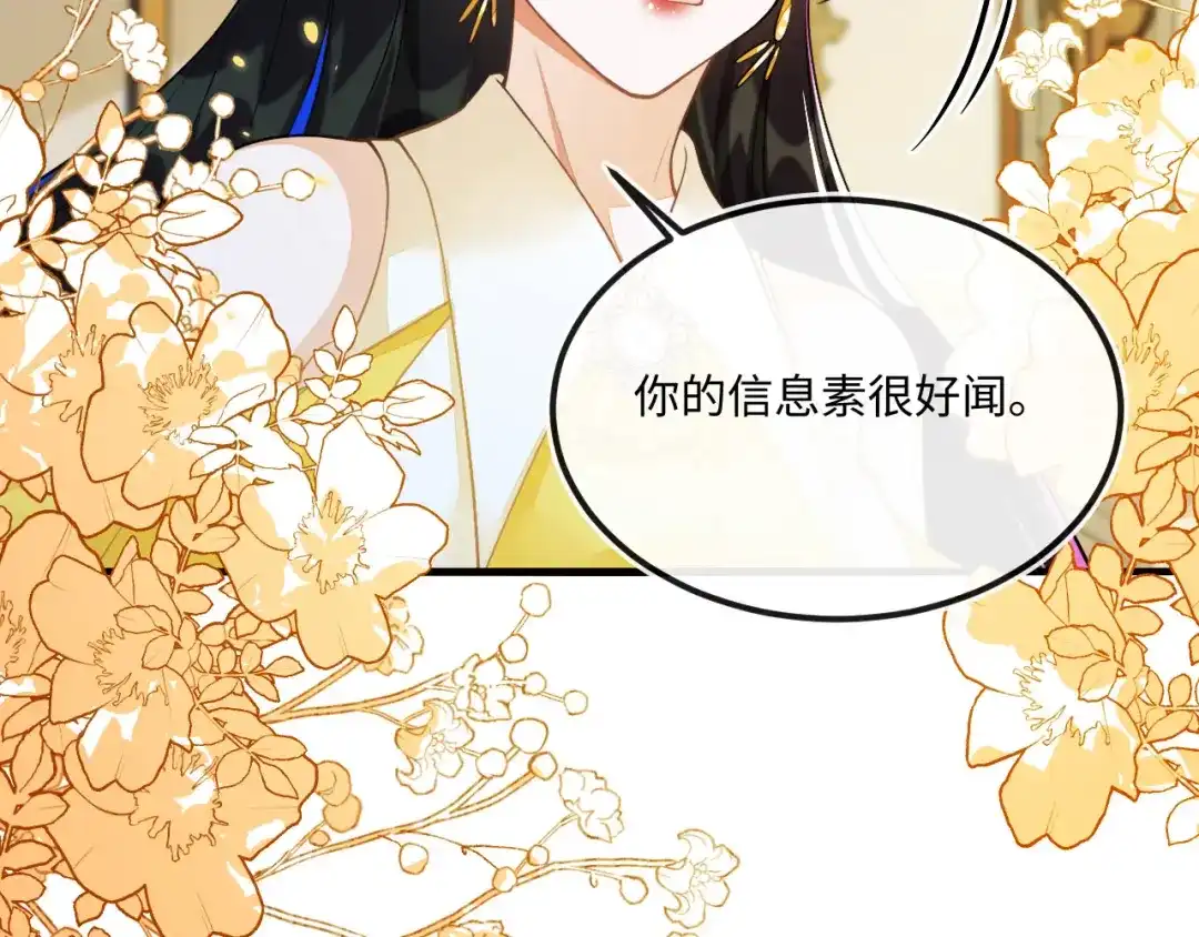这只狐狸好狡猾-刚退婚，就被奶凶狐狸拐进民政局-影动文创（第8张）