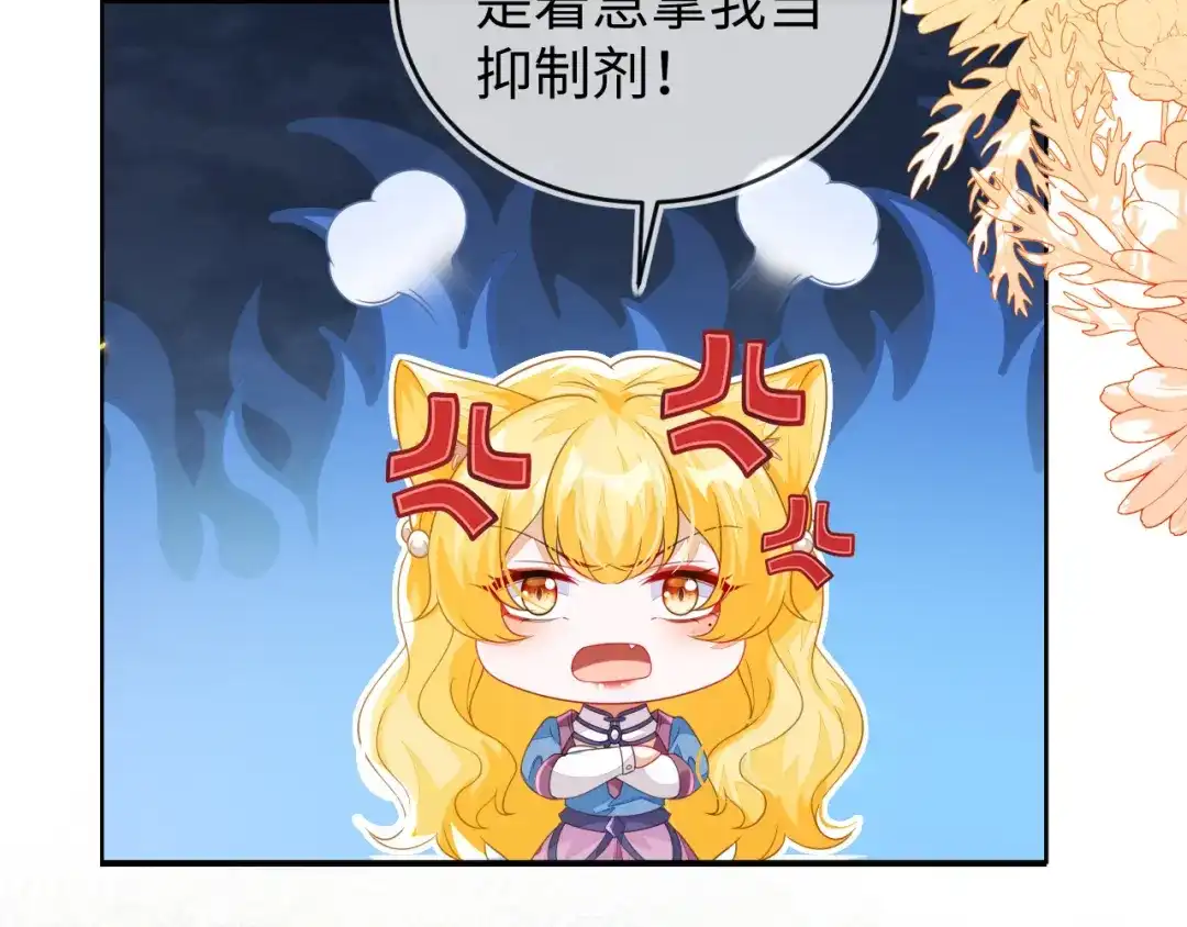 他的目的是什么？-刚退婚，就被奶凶狐狸拐进民政局-影动文创（第10张）