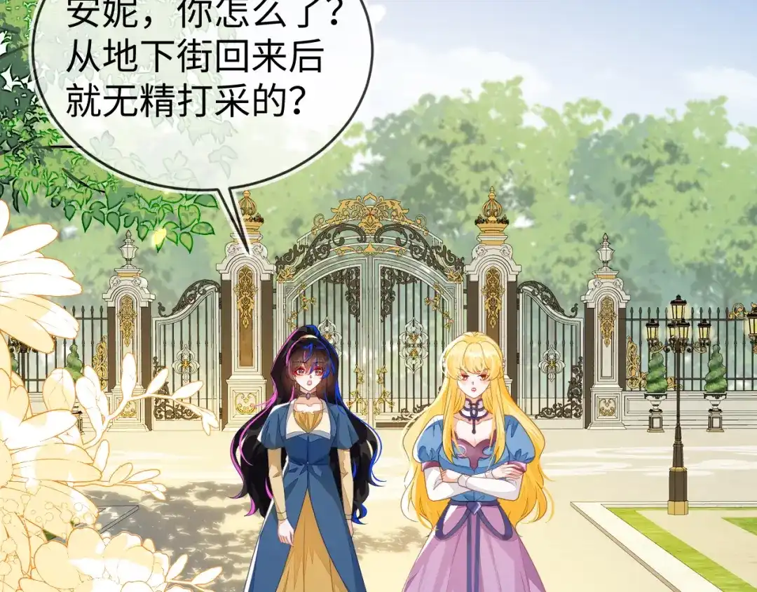 他的目的是什么？-刚退婚，就被奶凶狐狸拐进民政局-影动文创（第5张）