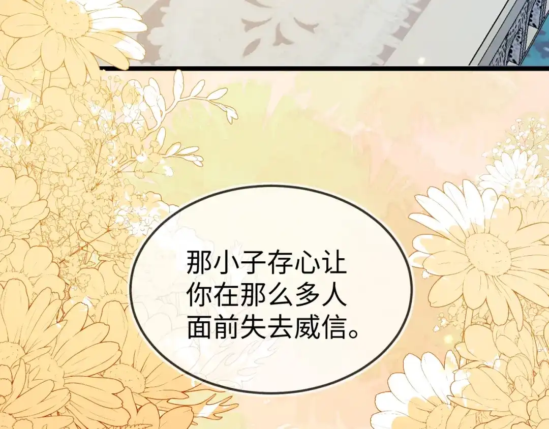 陆芸的身份-刚退婚，就被奶凶狐狸拐进民政局-影动文创（第6张）
