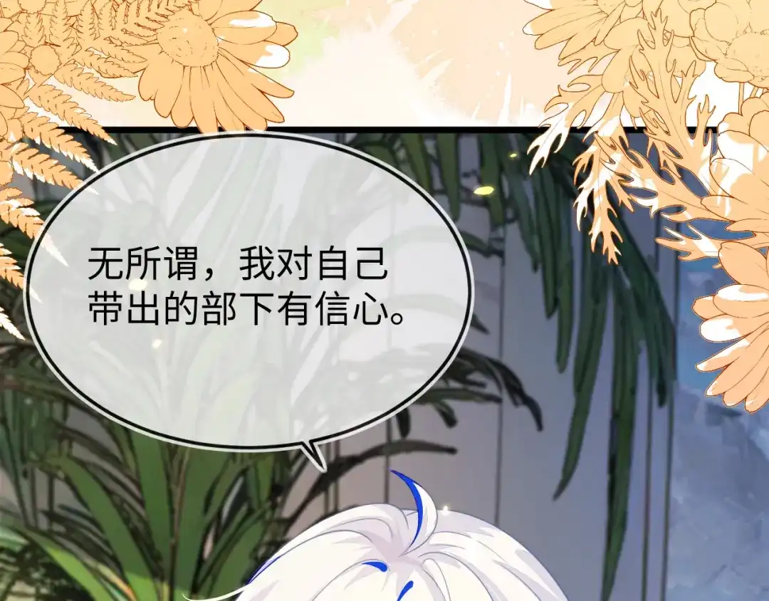 陆芸的身份-刚退婚，就被奶凶狐狸拐进民政局-影动文创（第7张）