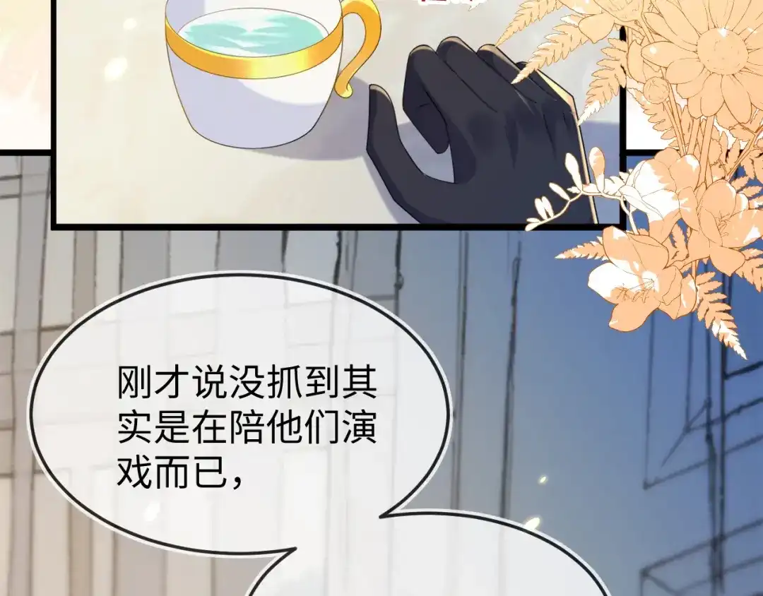 陆芸的身份-刚退婚，就被奶凶狐狸拐进民政局-影动文创（第14张）