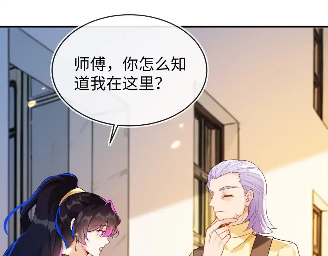 师傅来宿舍了！-刚退婚，就被奶凶狐狸拐进民政局-影动文创（第4张）