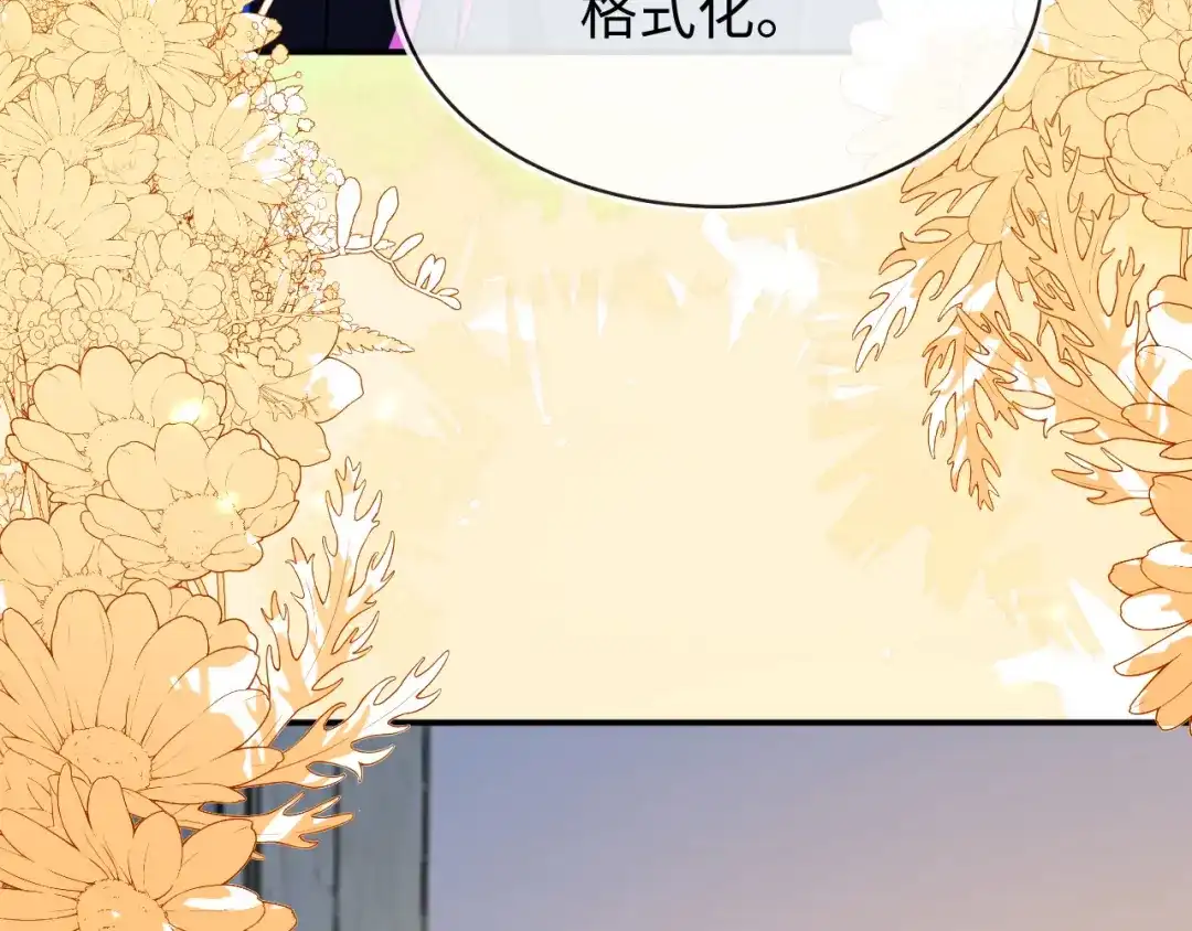 师傅来宿舍了！-刚退婚，就被奶凶狐狸拐进民政局-影动文创（第11张）