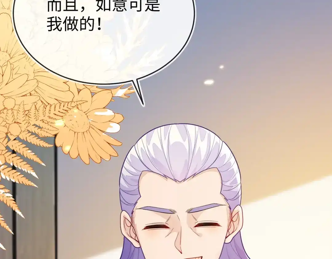 师傅来宿舍了！-刚退婚，就被奶凶狐狸拐进民政局-影动文创（第7张）