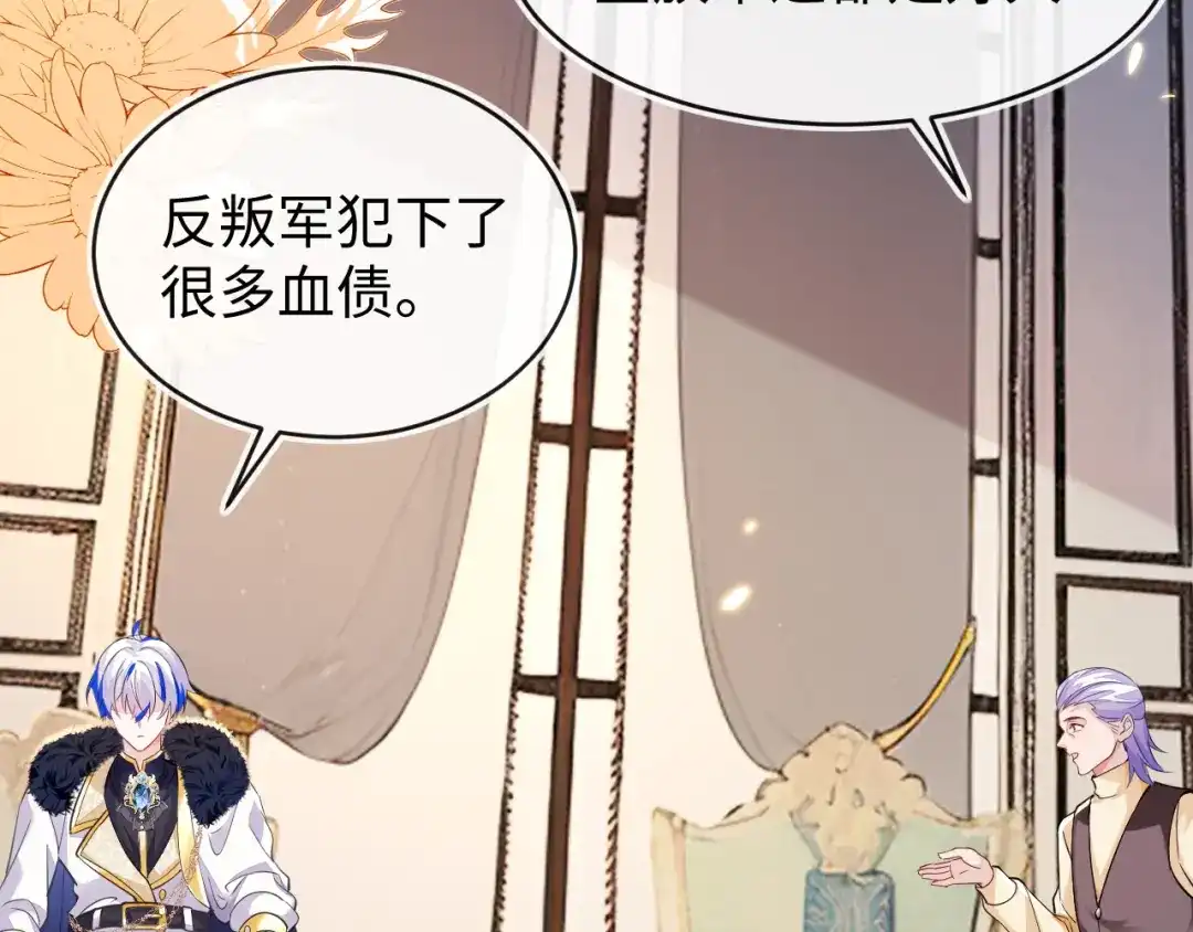 我们结婚吧-刚退婚，就被奶凶狐狸拐进民政局-影动文创（第13张）