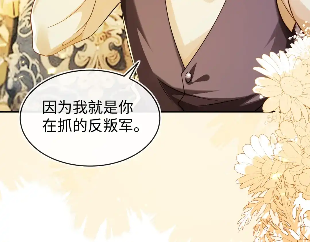 我们结婚吧-刚退婚，就被奶凶狐狸拐进民政局-影动文创（第10张）