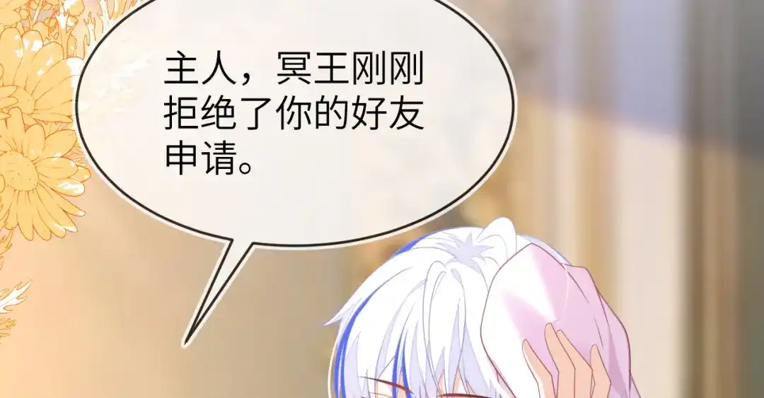 储星澜被拉黑-刚退婚，就被奶凶狐狸拐进民政局-影动文创（第7张）
