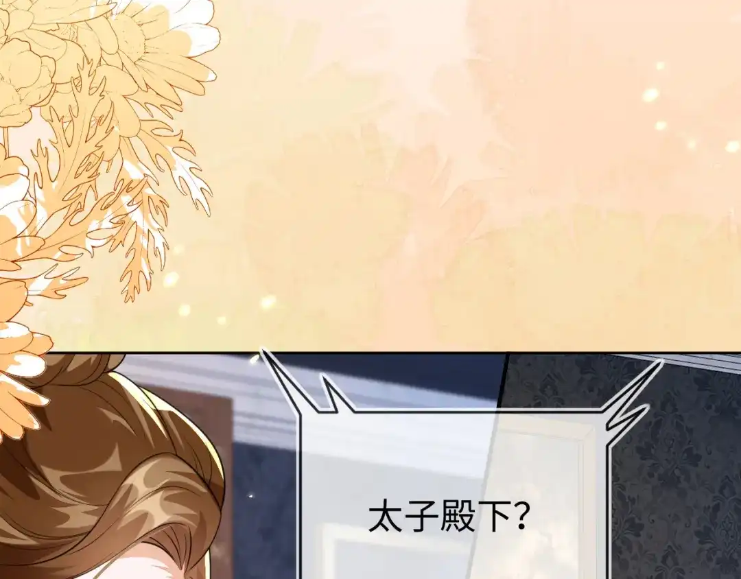 四个人的修罗场-刚退婚，就被奶凶狐狸拐进民政局-影动文创（第9张）
