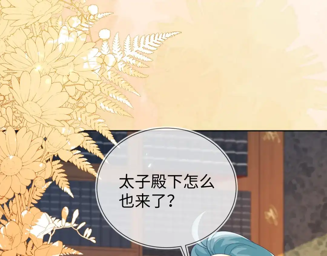 四个人的修罗场-刚退婚，就被奶凶狐狸拐进民政局-影动文创（第14张）