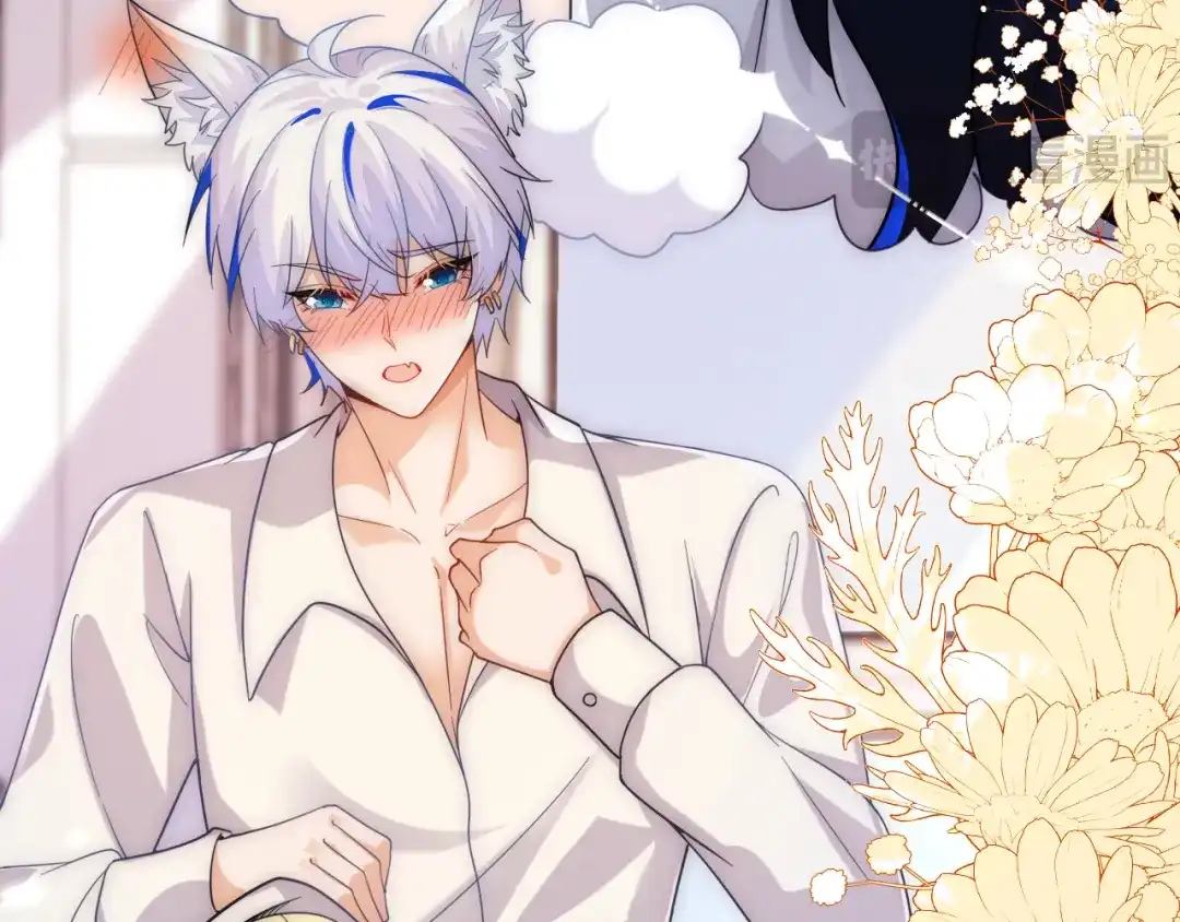 姐姐，helpme！-刚退婚，就被奶凶狐狸拐进民政局-影动文创（第8张）