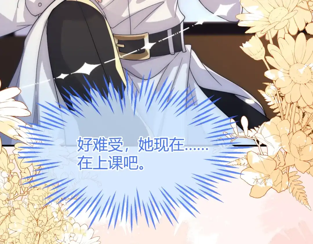 姐姐，helpme！-刚退婚，就被奶凶狐狸拐进民政局-影动文创（第9张）
