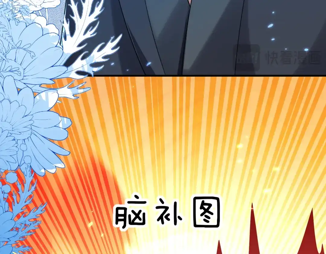 这只狐狸太粘人-刚退婚，就被奶凶狐狸拐进民政局-影动文创（第16张）