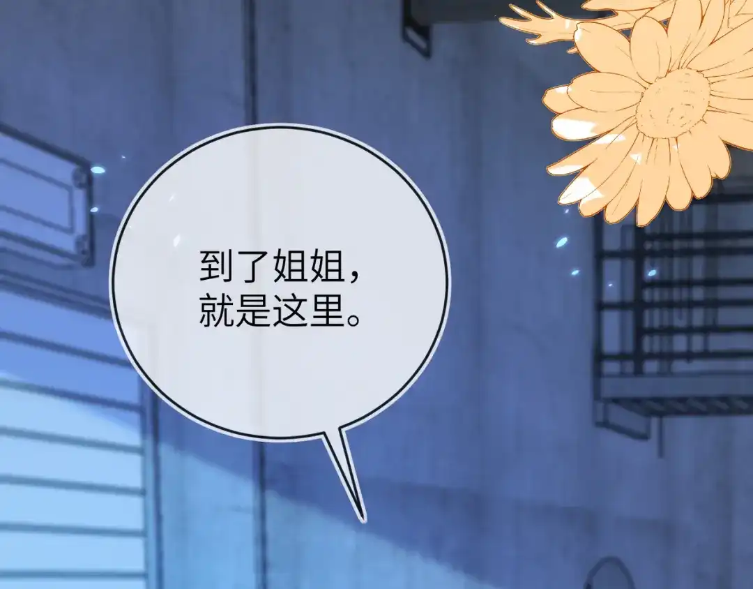 这只狐狸太粘人-刚退婚，就被奶凶狐狸拐进民政局-影动文创（第10张）
