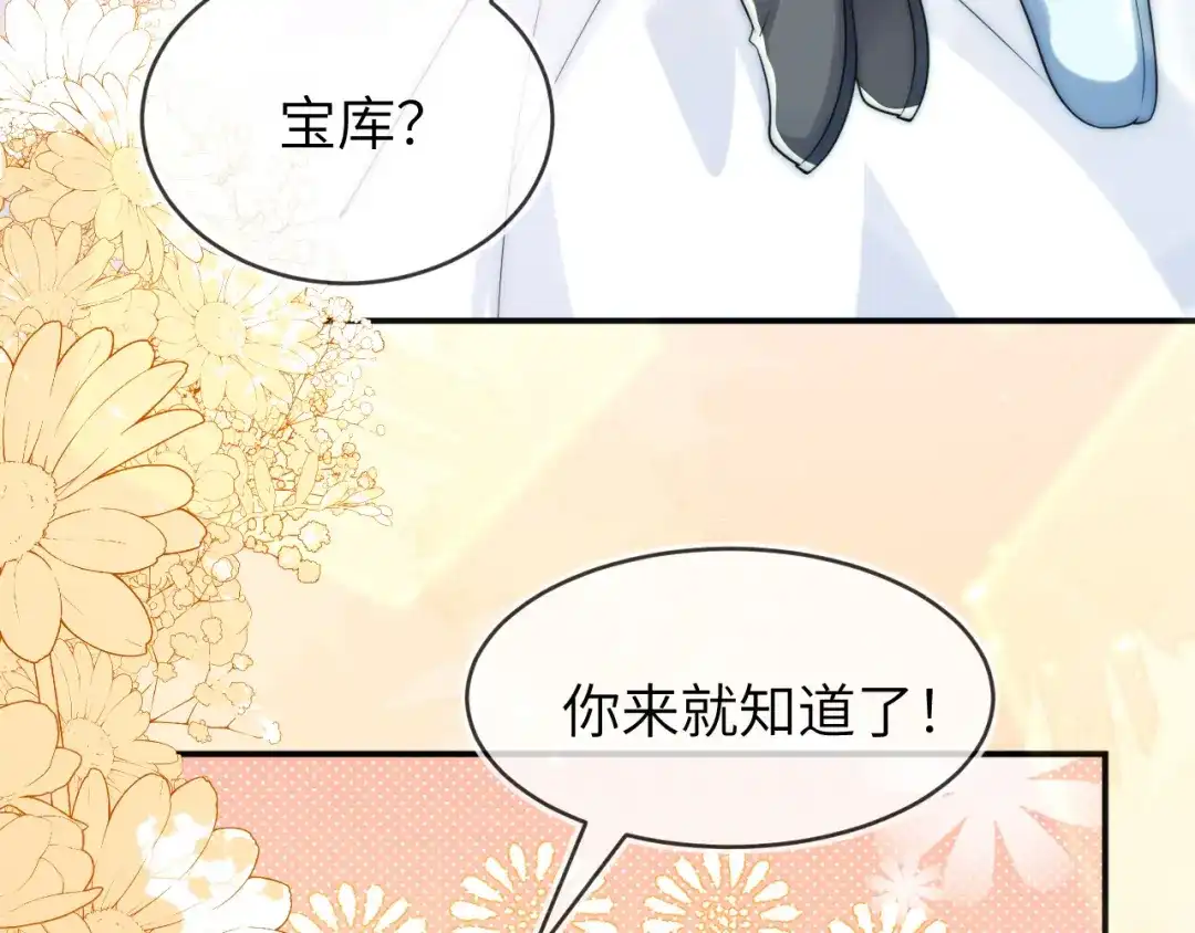 这只狐狸太粘人-刚退婚，就被奶凶狐狸拐进民政局-影动文创（第7张）