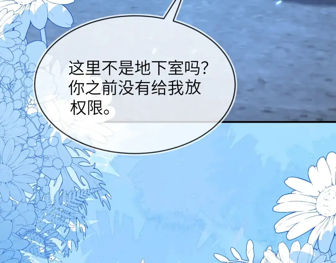 这只狐狸太粘人-刚退婚，就被奶凶狐狸拐进民政局-影动文创（第13张）