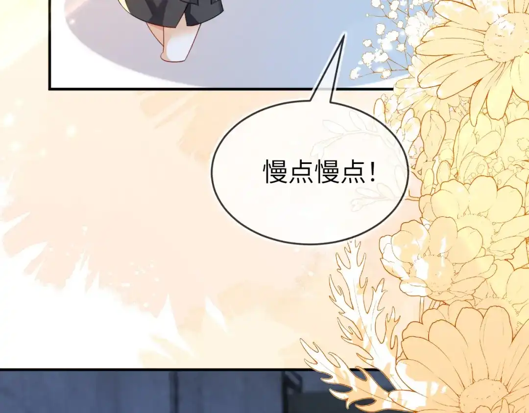 这只狐狸太粘人-刚退婚，就被奶凶狐狸拐进民政局-影动文创（第9张）