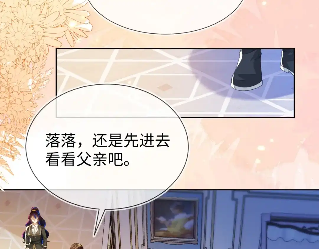 傻狐狸找到了-刚退婚，就被奶凶狐狸拐进民政局-影动文创（第8张）