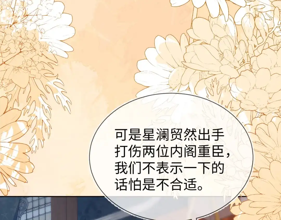 安妮的匹配对象-刚退婚，就被奶凶狐狸拐进民政局-影动文创（第16张）
