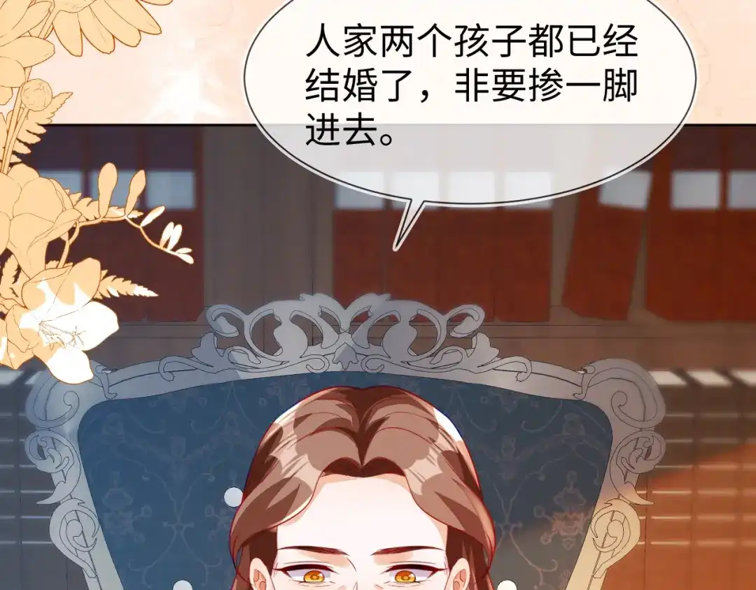 安妮的匹配对象-刚退婚，就被奶凶狐狸拐进民政局-影动文创（第11张）