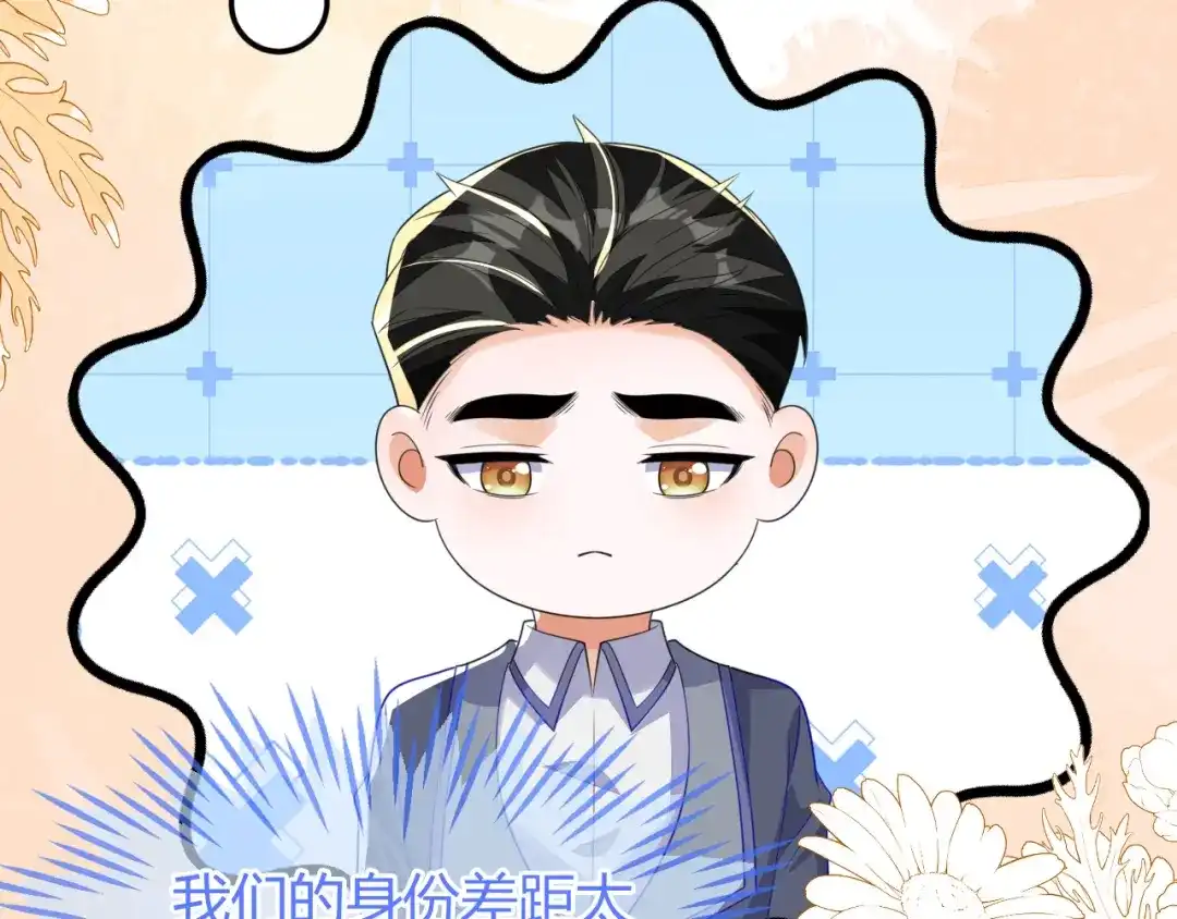 不许靠近她！-刚退婚，就被奶凶狐狸拐进民政局-影动文创（第9张）