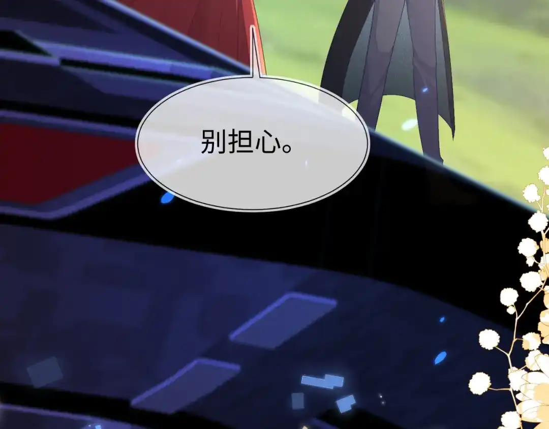 带你回家！-刚退婚，就被奶凶狐狸拐进民政局-影动文创（第6张）